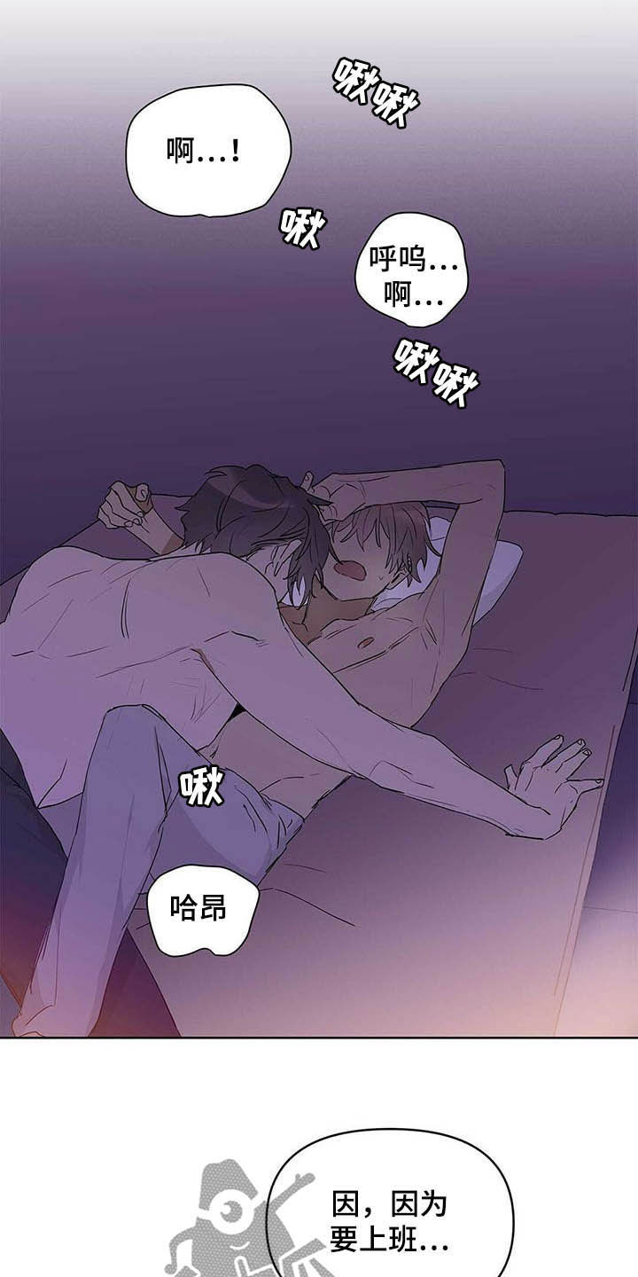 《命运指引》第43章紧急措施 第17页