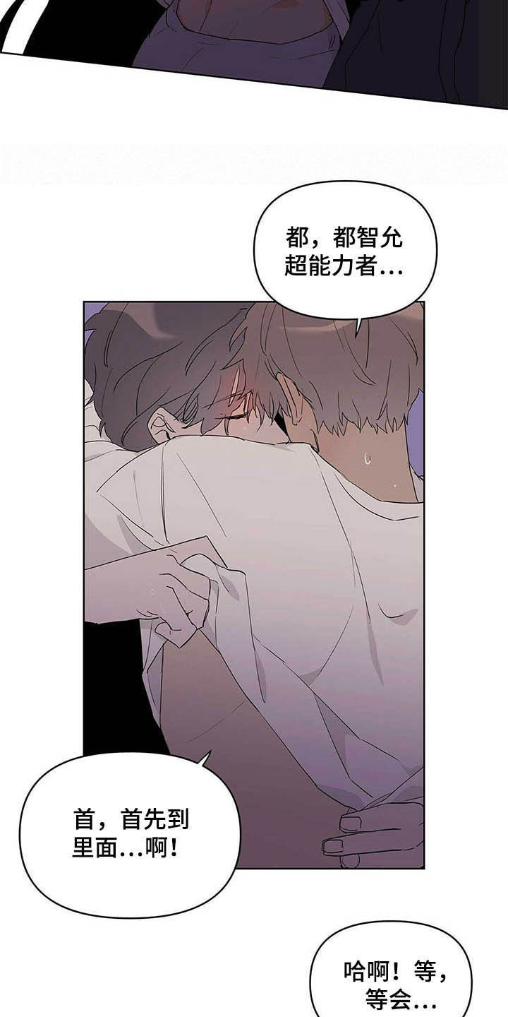 《命运指引》第43章紧急措施 第5页