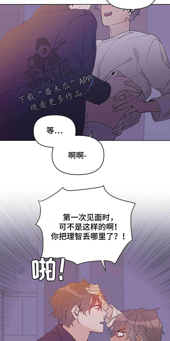 《命运指引》第43章紧急措施 第6页