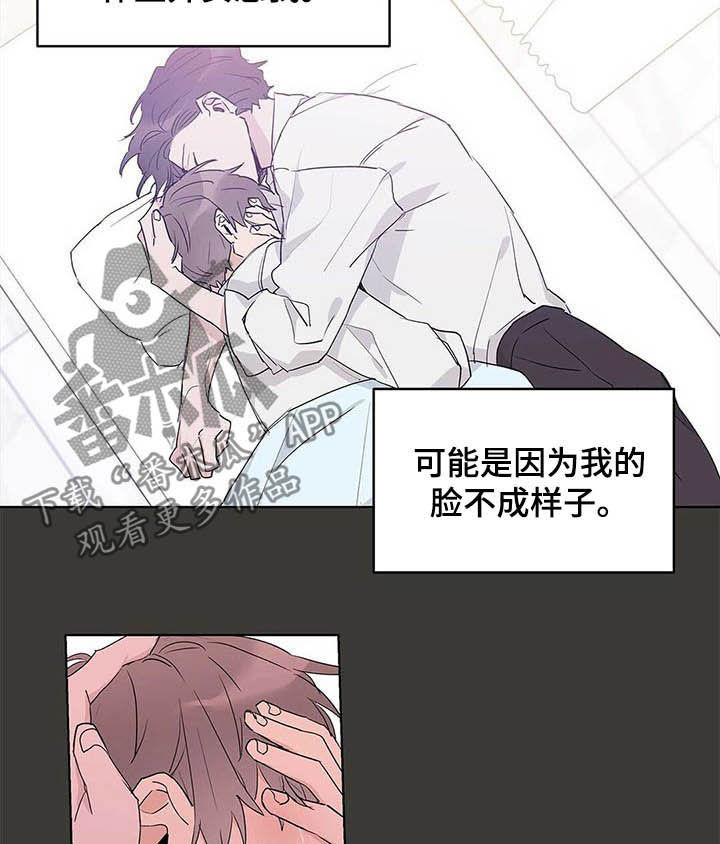 《命运指引》第42章紧拥 第10页