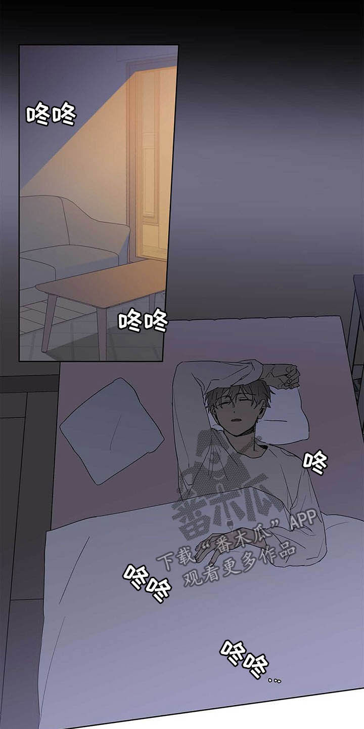 《命运指引》第42章紧拥 第14页