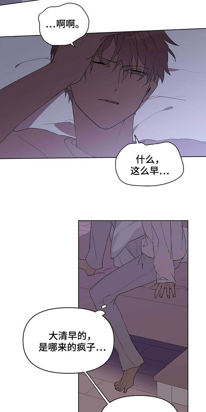 《命运指引》第42章紧拥 第15页