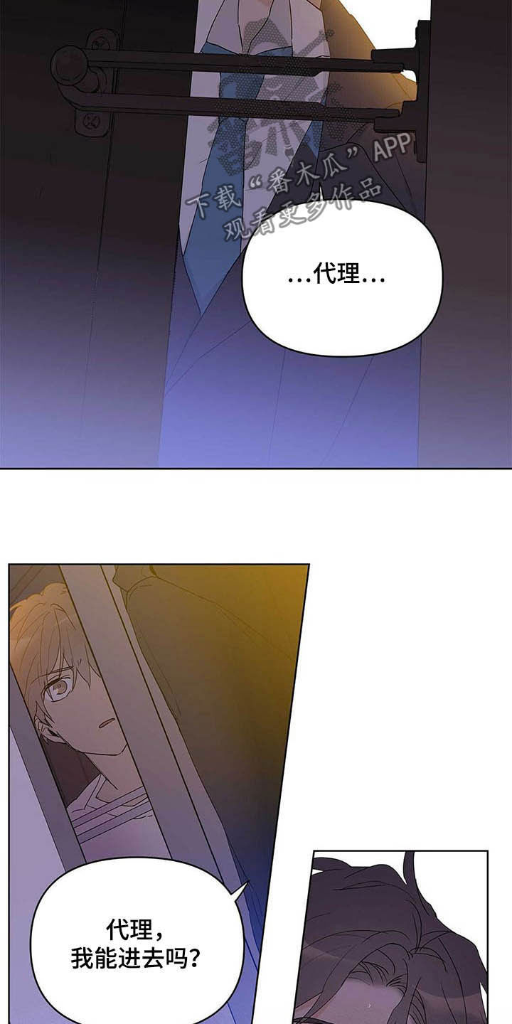 《命运指引》第42章紧拥 第18页