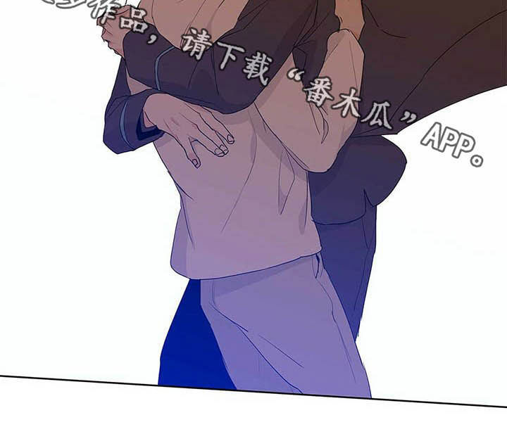 《命运指引》第42章紧拥 第20页