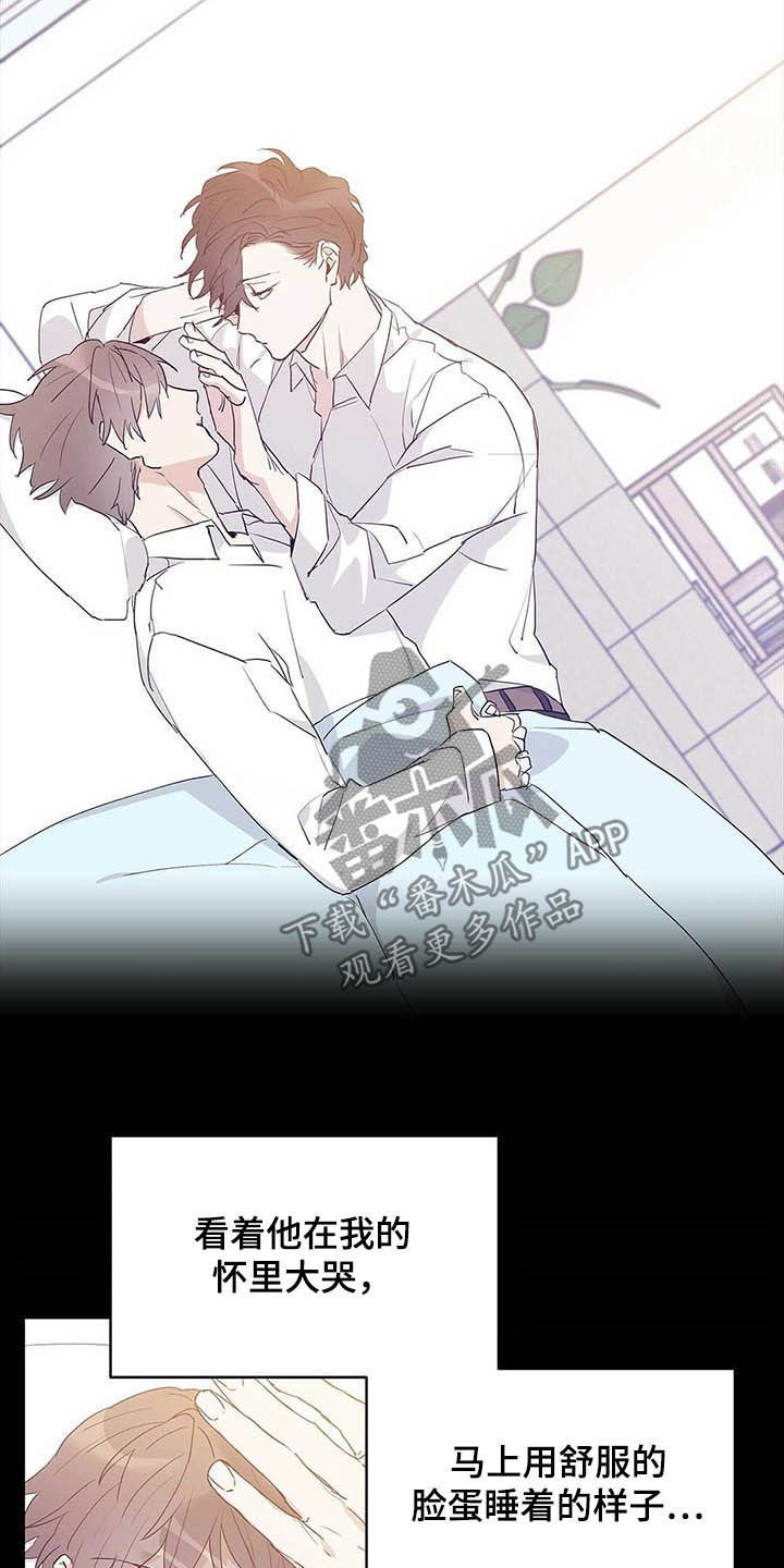 《命运指引》第42章紧拥 第4页