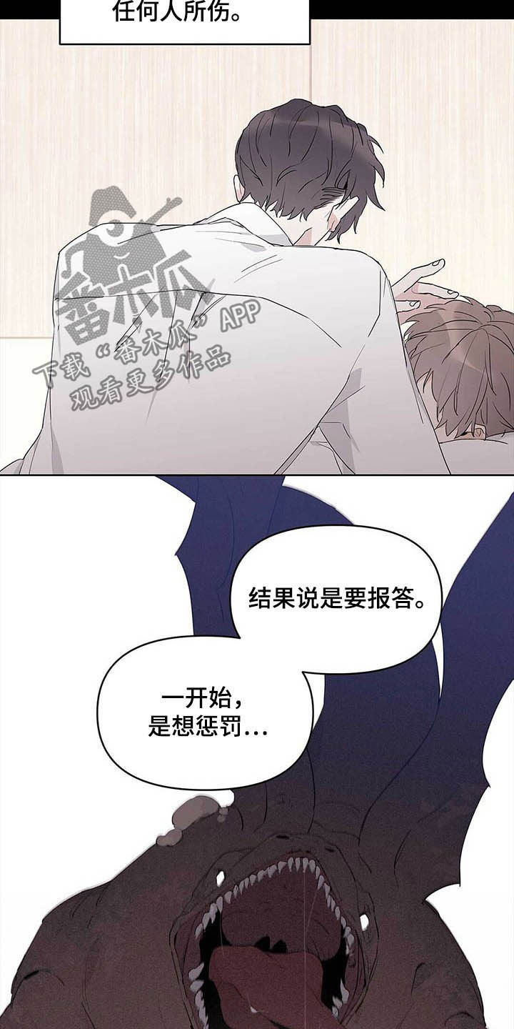 《命运指引》第42章紧拥 第6页