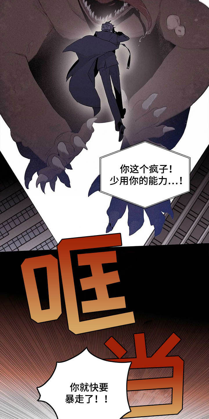 《命运指引》第42章紧拥 第7页