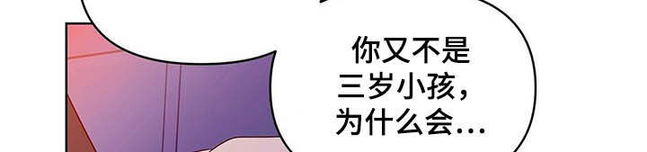 《命运指引》第40章不喜欢 第10页