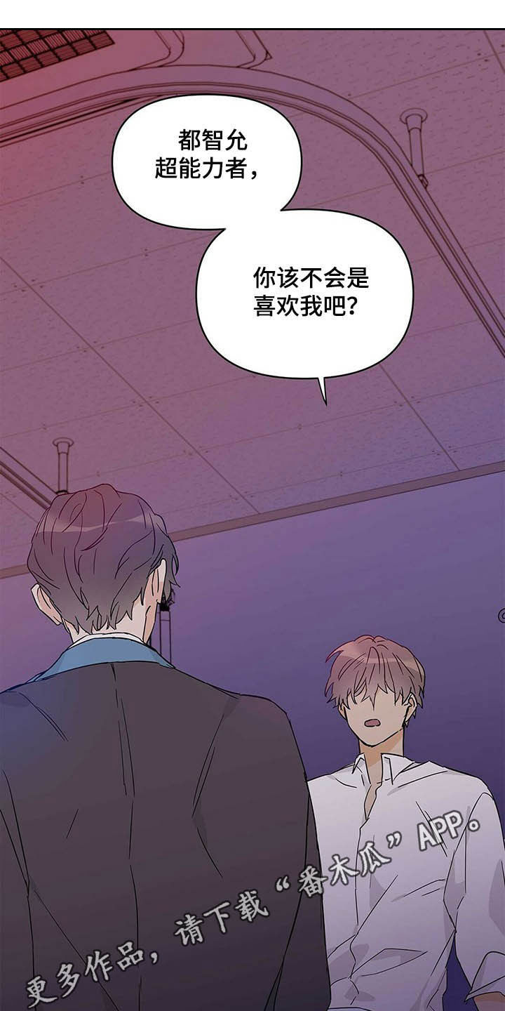 《命运指引》第40章不喜欢 第1页
