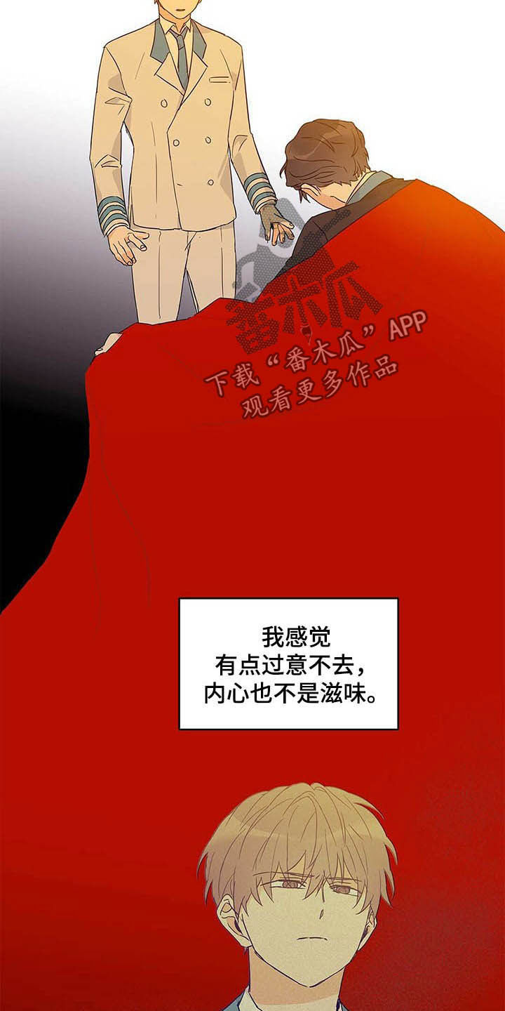 《命运指引》第40章不喜欢 第22页