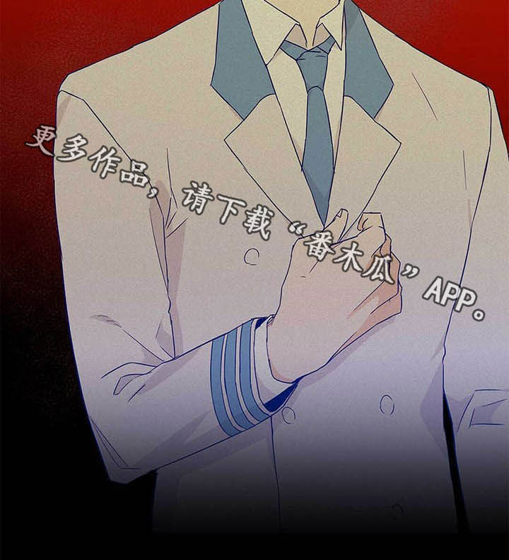 《命运指引》第40章不喜欢 第23页