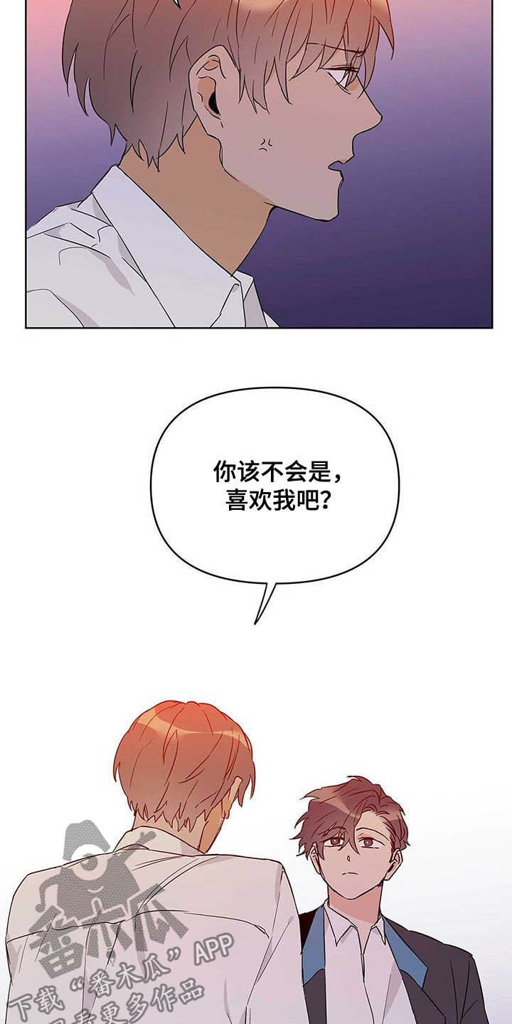 《命运指引》第39章哭了 第19页