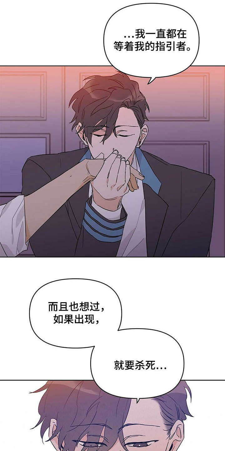 《命运指引》第39章哭了 第9页