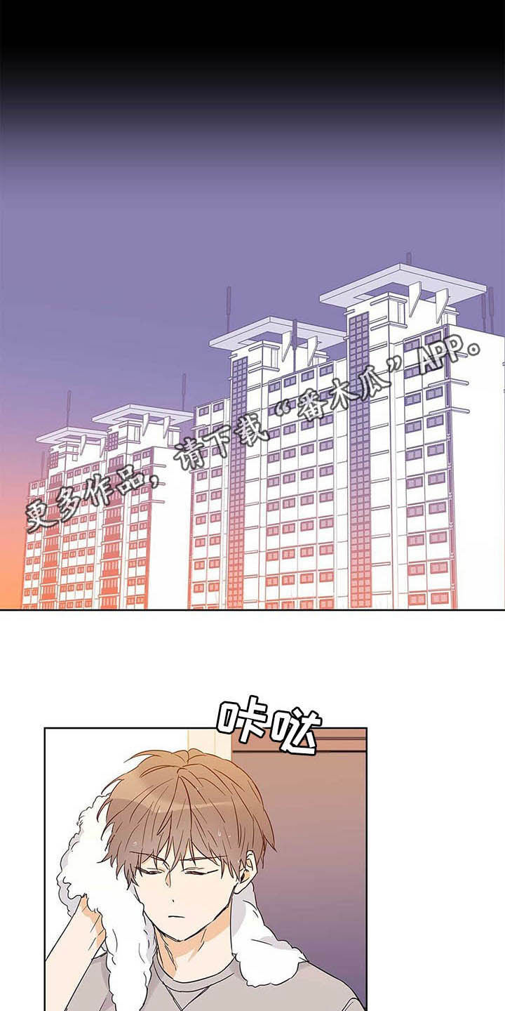 《命运指引》第41章远征 第1页