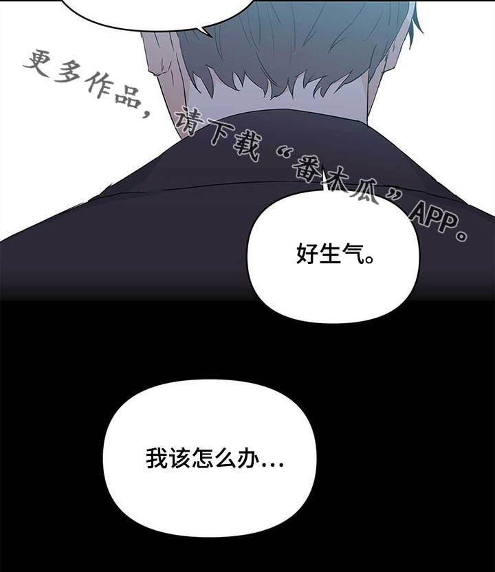 《命运指引》第41章远征 第24页