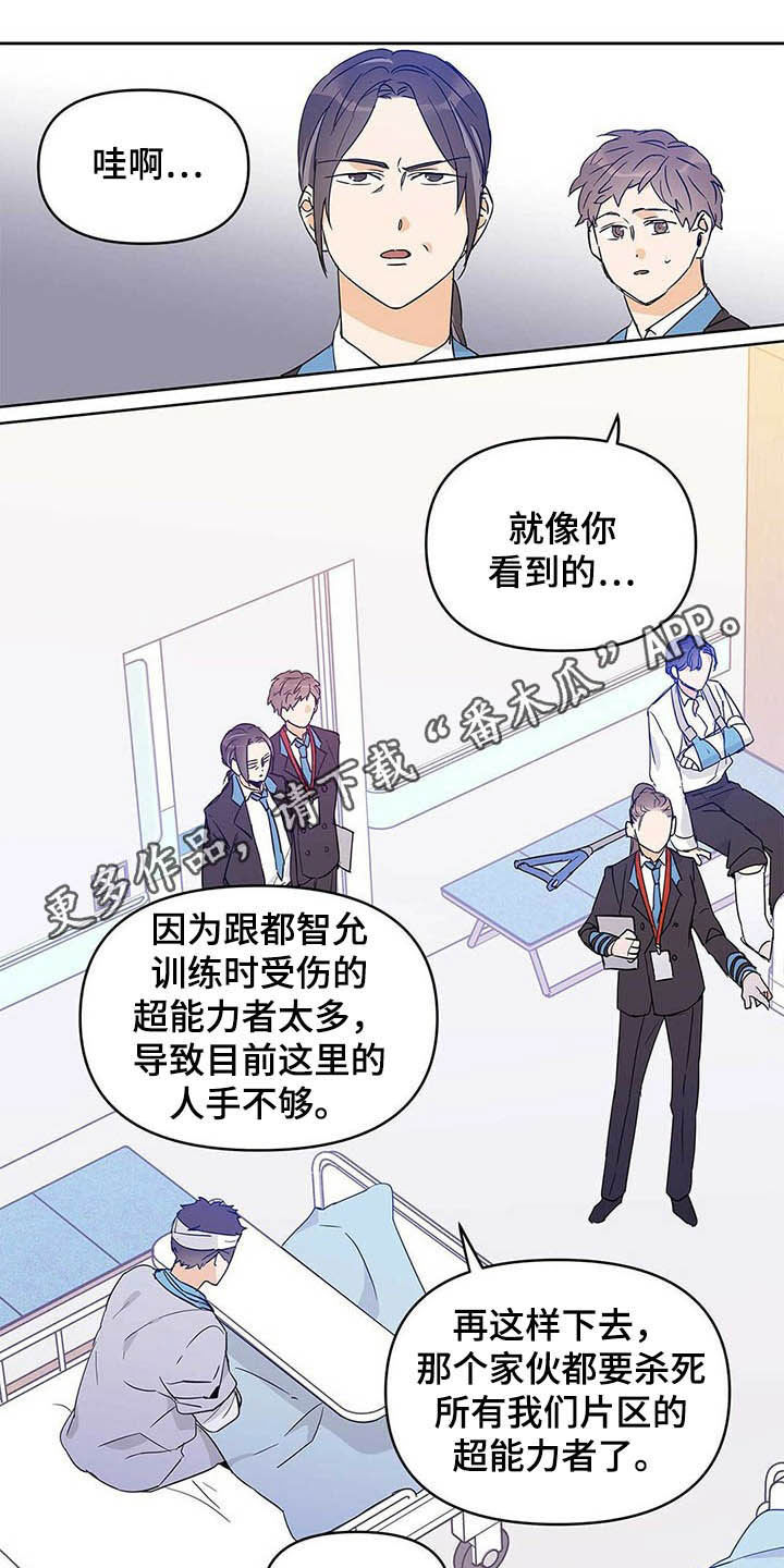 《命运指引》第38章担心 第1页