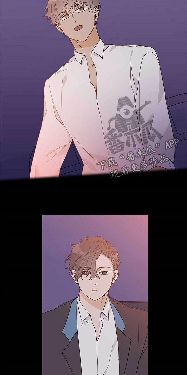 《命运指引》第37章互相保护 第14页