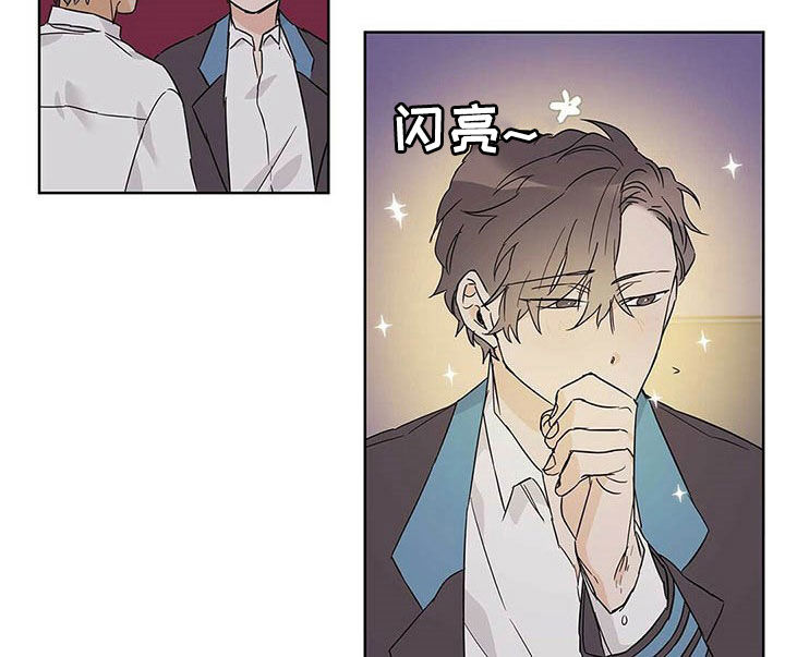 《命运指引》第37章互相保护 第9页