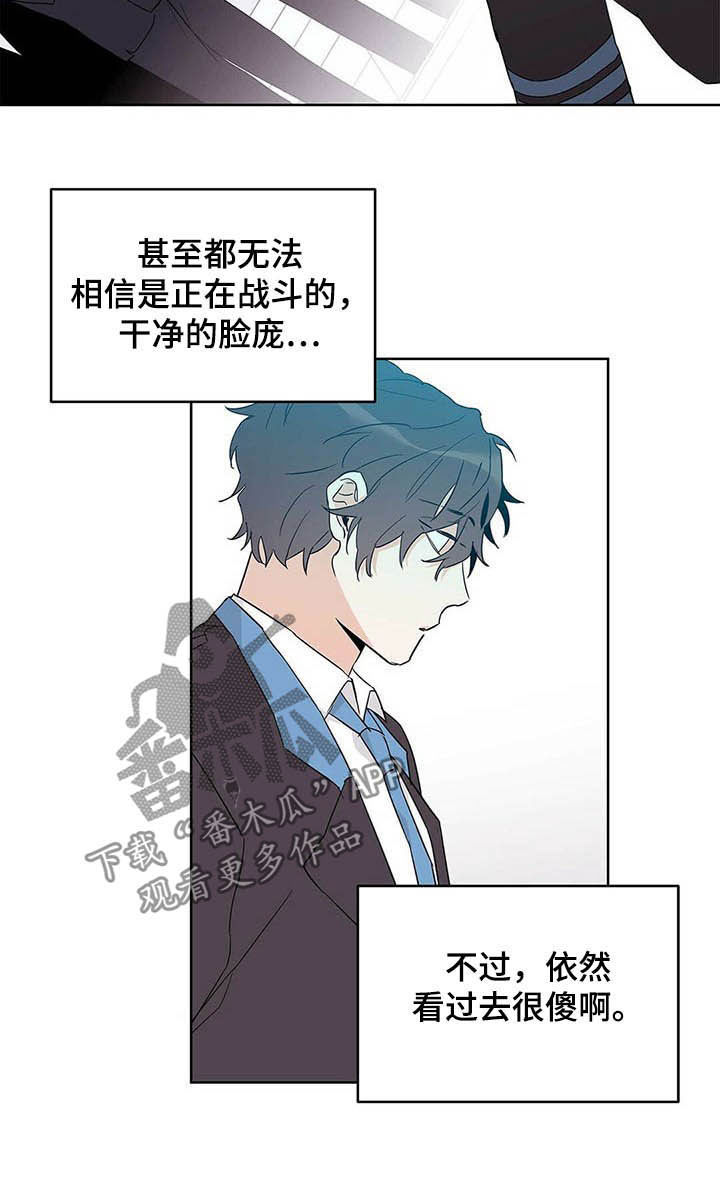 《命运指引》第33章破绽 第8页