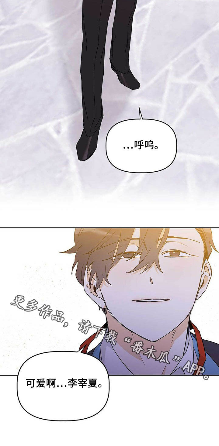 《命运指引》第29章临时专职 第11页