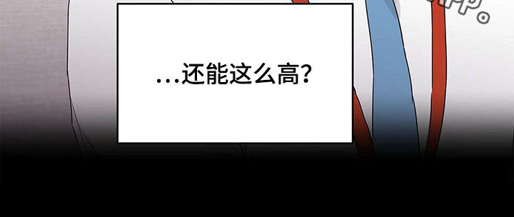《命运指引》第27章匹配率 第11页
