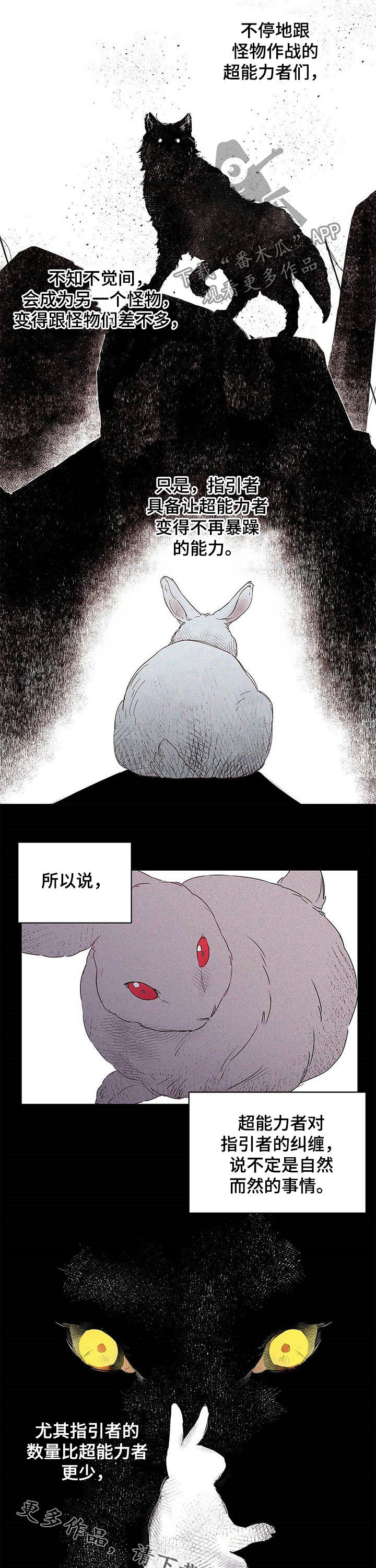 《命运指引》第28章纠缠 第13页