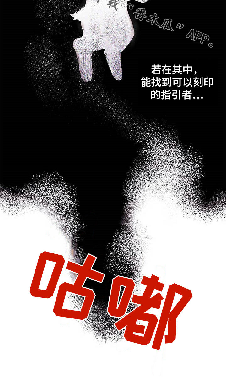 《命运指引》第28章纠缠 第14页