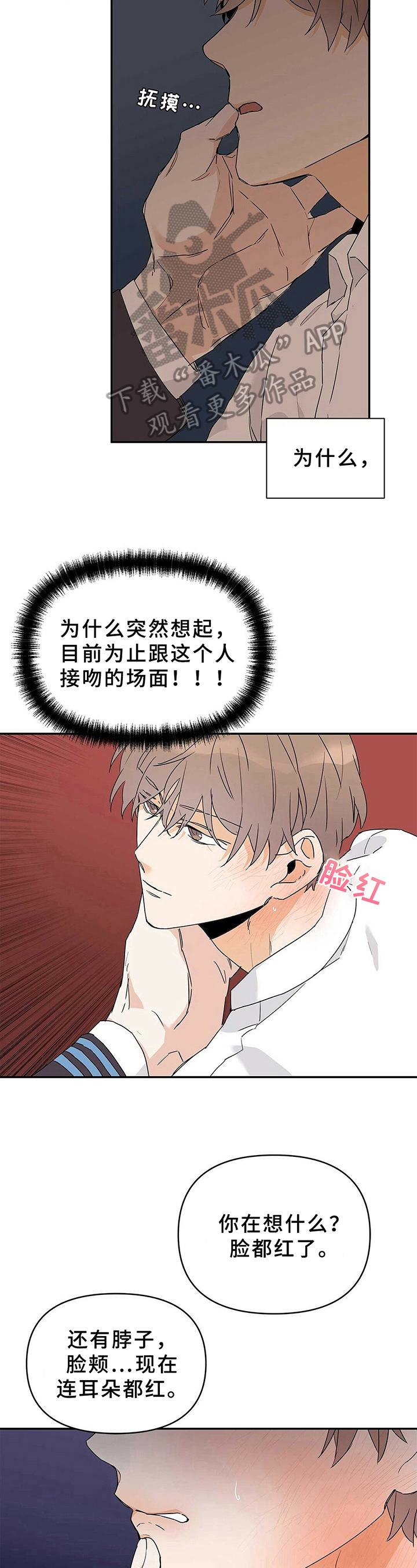 《命运指引》第19章答应 第5页