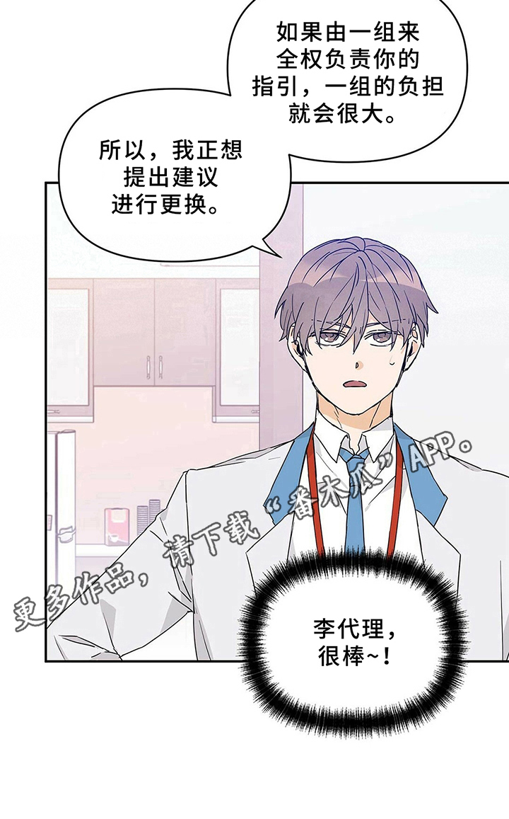 《命运指引》第22章建议 第10页