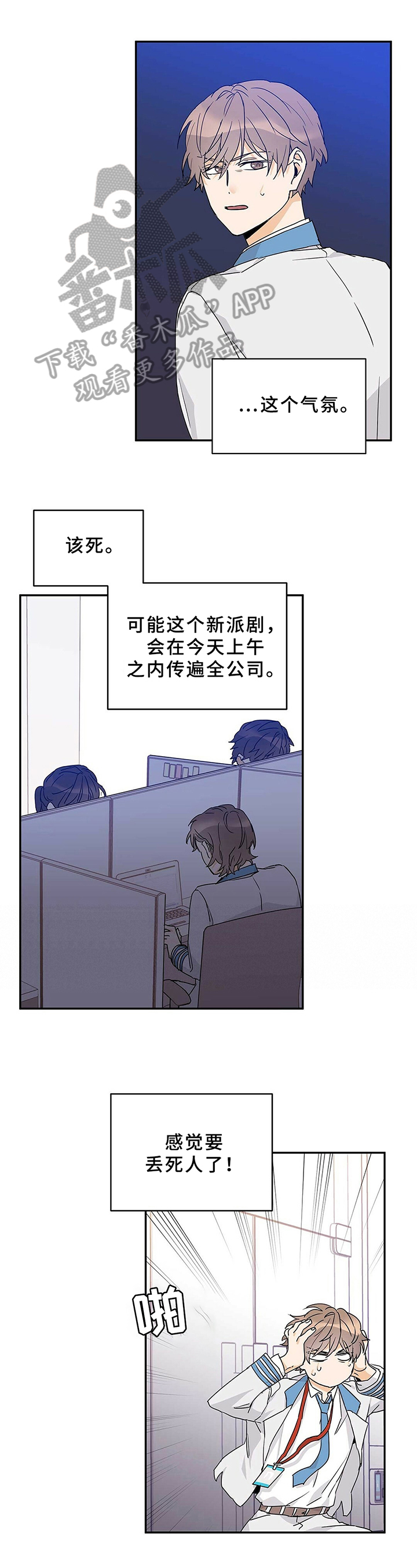 《命运指引》第23章电话聊 第7页