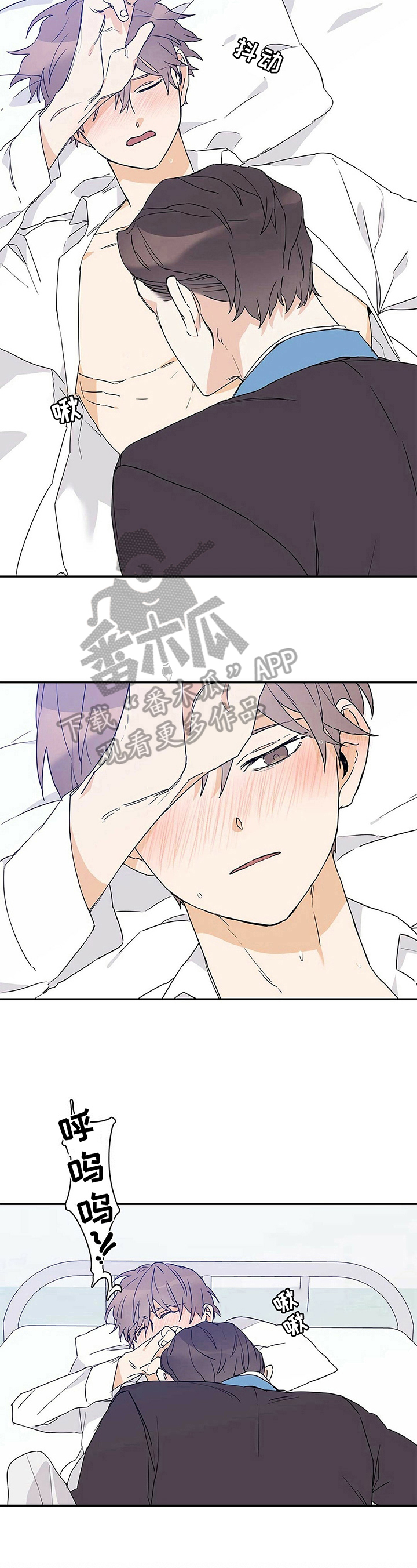 《命运指引》第20章可爱 第6页
