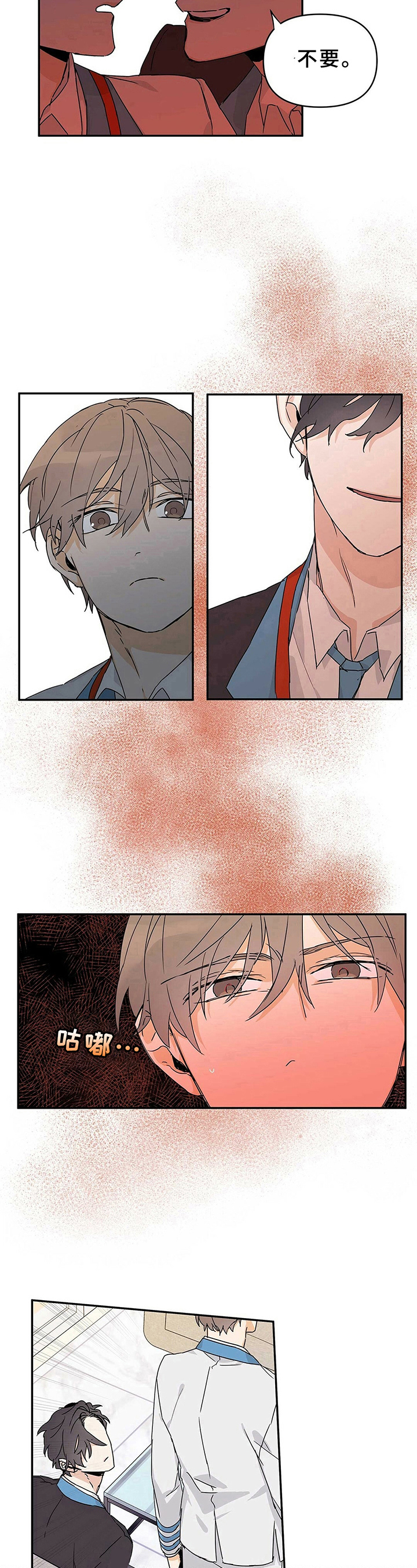 《命运指引》第16章主动 第8页