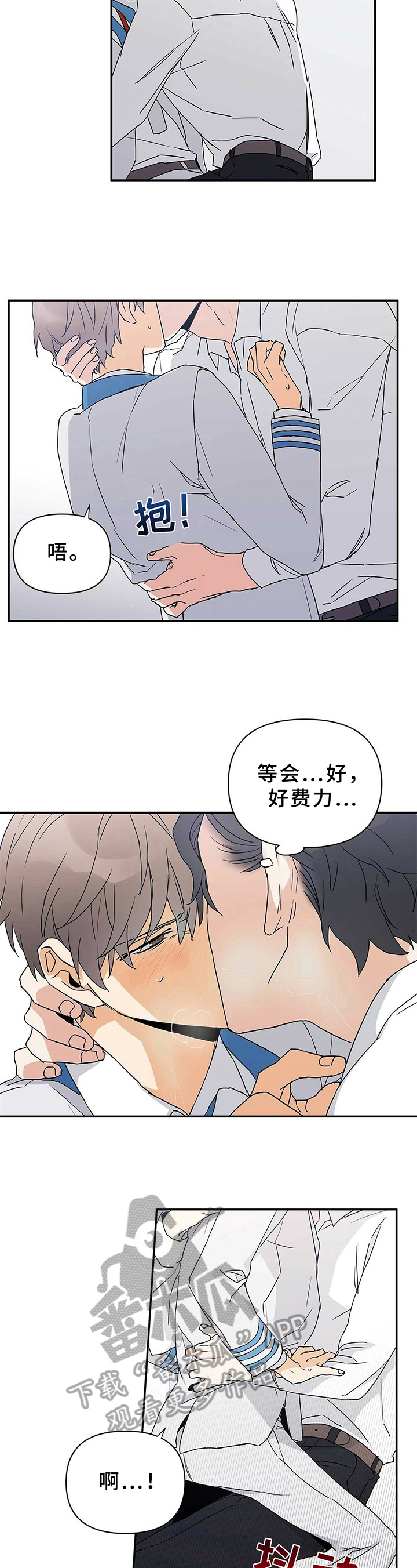 《命运指引》第12章昏迷 第4页