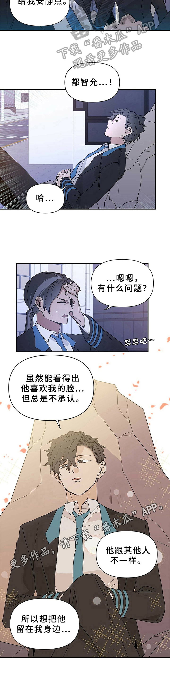 《命运指引》第13章灾难 第9页