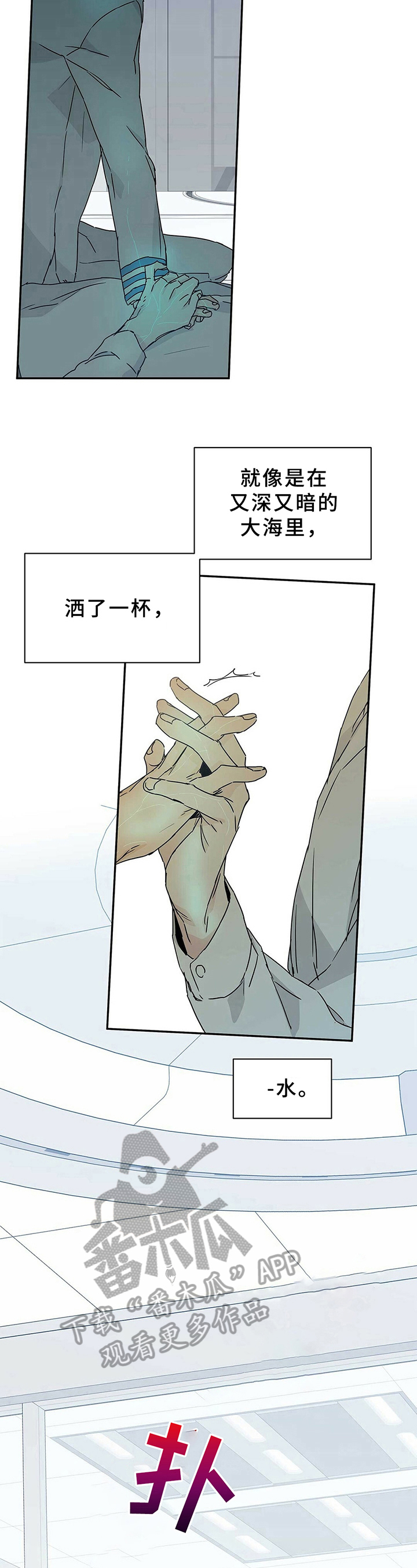 《命运指引》第9章指引 第5页