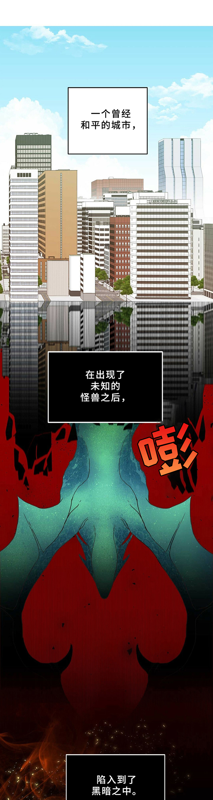 《命运指引》第1章失恋 第1页