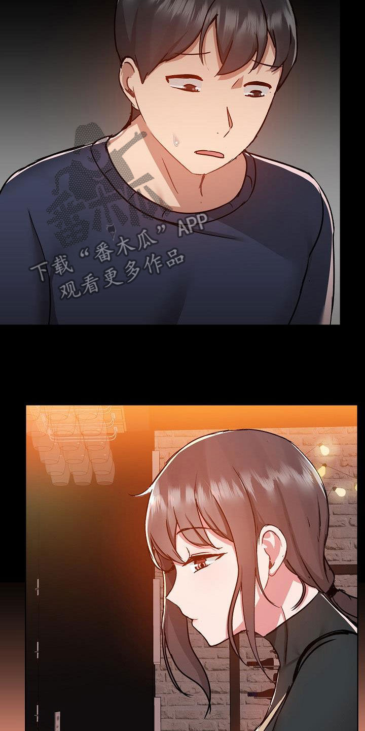 《极客玩家》第84章没有野心 第12页