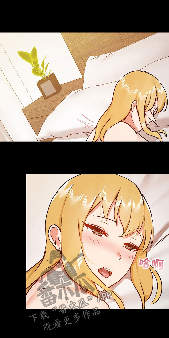 《极客玩家》第74章疑问 第11页