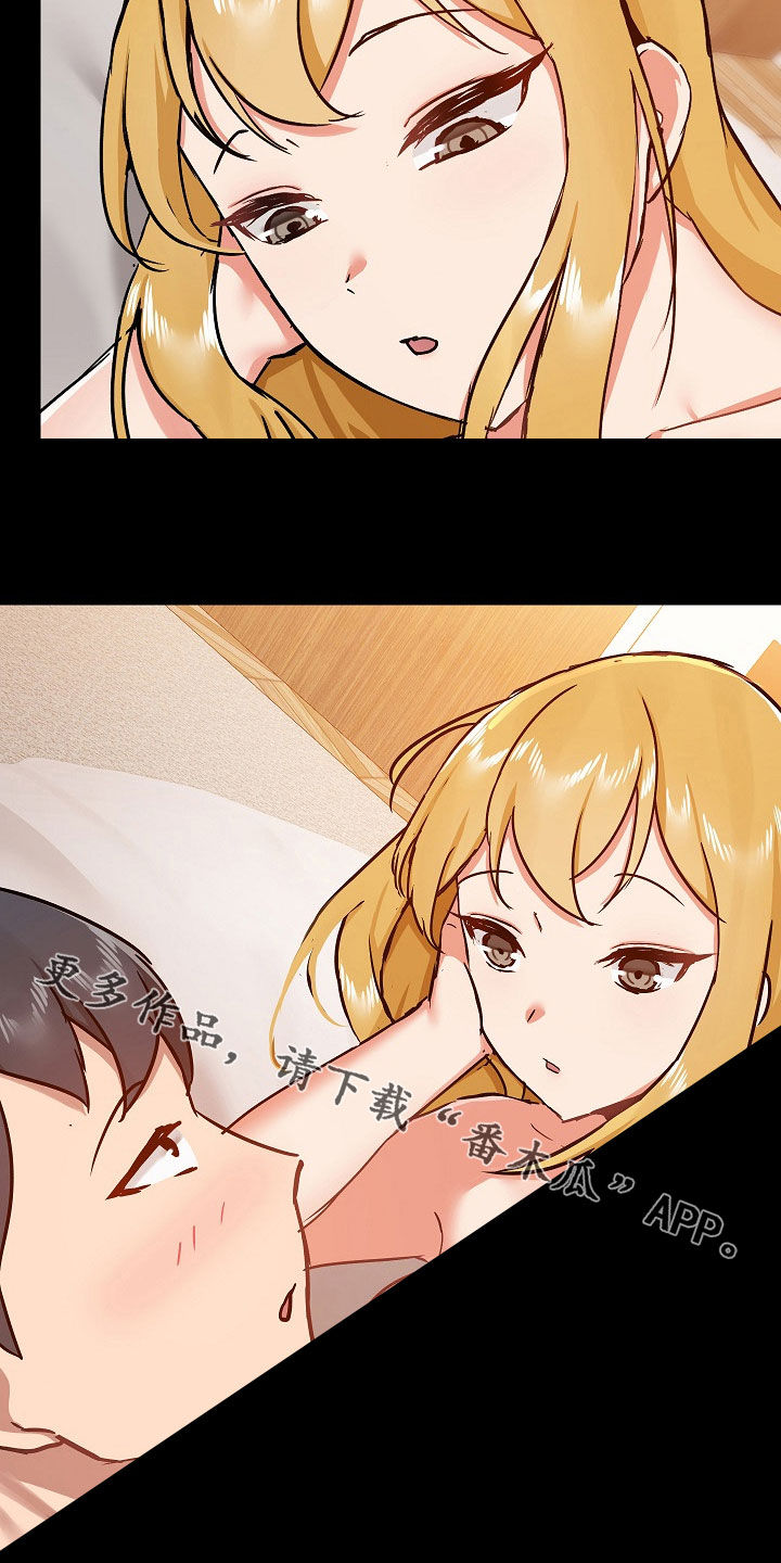 《极客玩家》第74章疑问 第15页