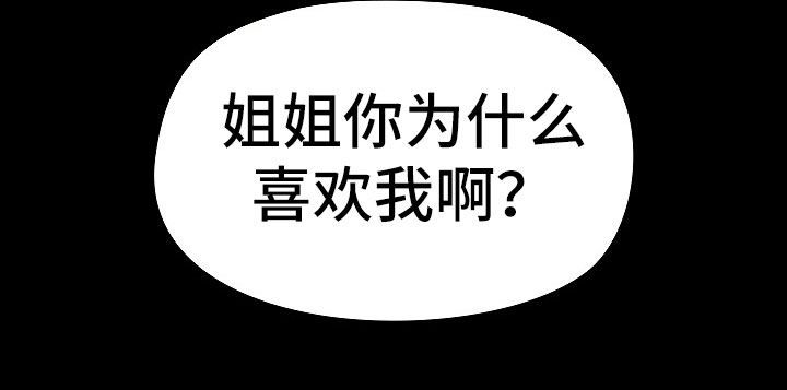 《极客玩家》第74章疑问 第16页
