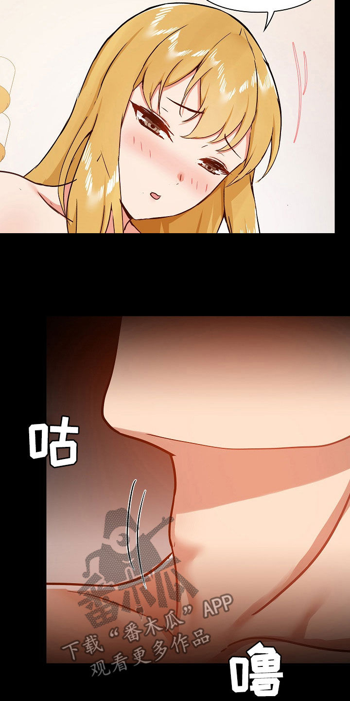《极客玩家》第74章疑问 第6页