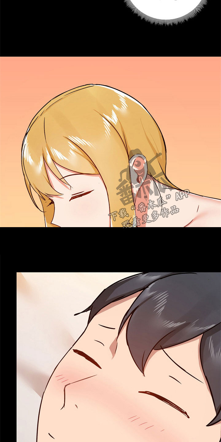 《极客玩家》第72章不会放过你 第15页