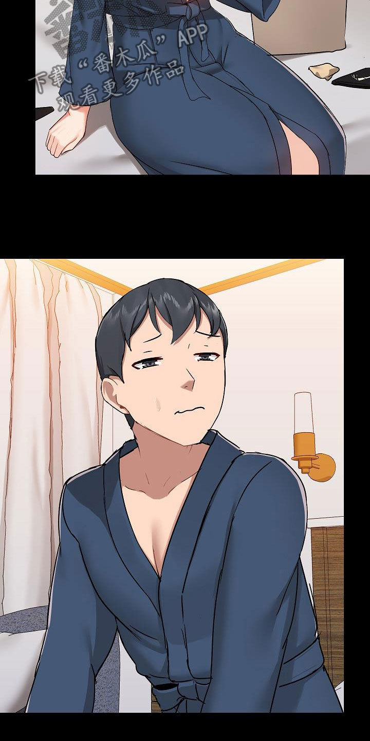 《极客玩家》第68章有问题吗 第22页