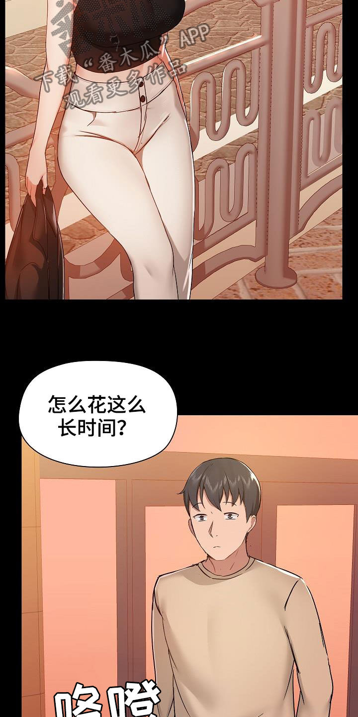 《极客玩家》第68章有问题吗 第8页