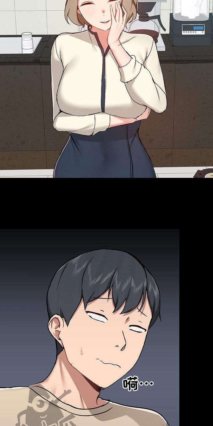 《极客玩家》第67章交锋 第2页