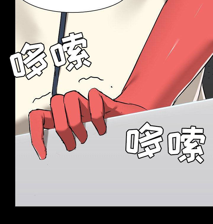 《极客玩家》第65章点单 第14页