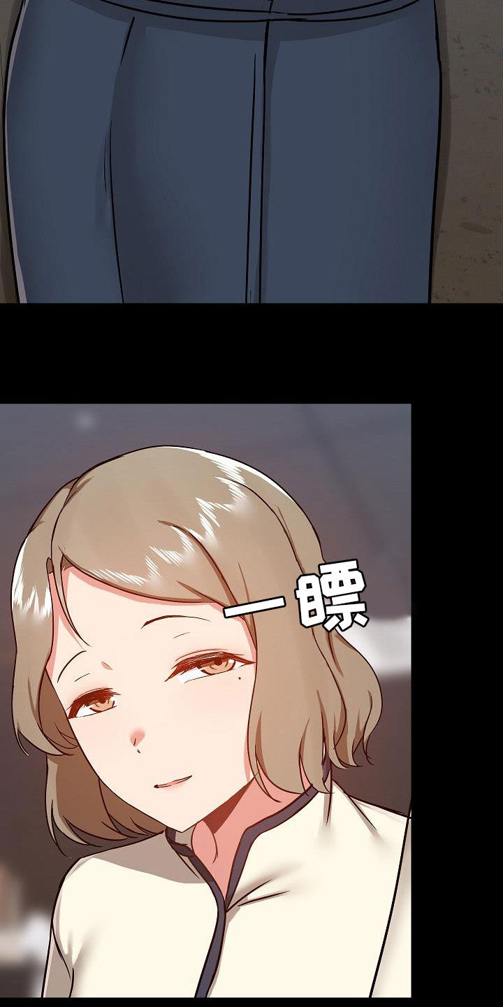 《极客玩家》第65章点单 第8页