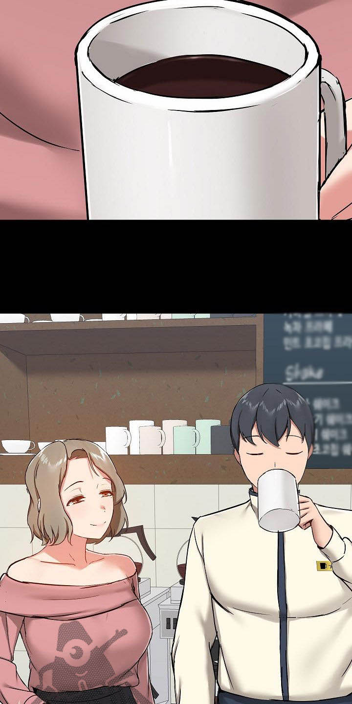 《极客玩家》第64章随便吧 第2页