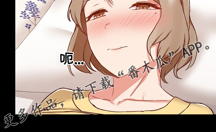 《极客玩家》第58章不客气了 第14页
