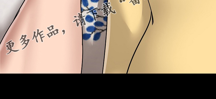 《极客玩家》第57章大叔 第14页